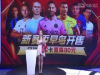  vsӵ˹ (󡢺) 20230820