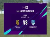 Эʸ ɽVS˷У 20241220