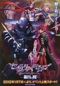 �ߺ�ʥʯս�ǣ�����֮��