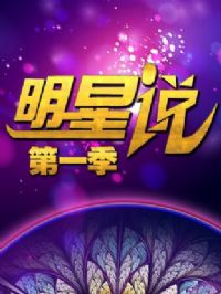 ����˵��һ��