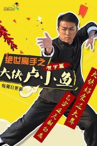 ��������֮����¬С��