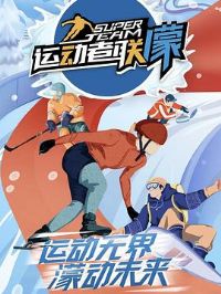 �˶�������