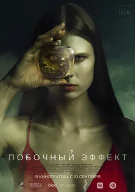 ������2020[��Ӱ��˵]