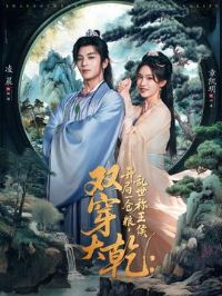 ˫����Ǭ����һ��������������