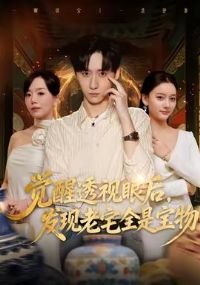 ����͸���ۺ󣬷�����լȫ�Ǳ���