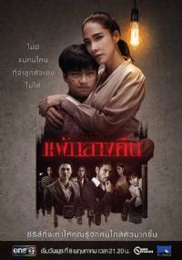 ʧ����Ⱥϵ��֮�尵֢֮