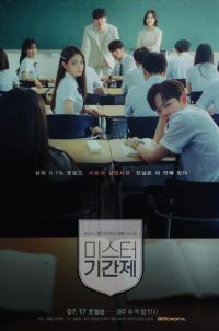 ��ʱ������