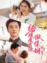 ���м���������ķ���ճ�