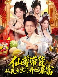 �������������Ů���ſ�ʼ����