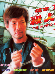 ����Xɱ�˷�