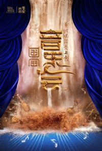 ���ƺ�֮ˮ���������������ֻ�