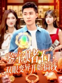 ������ʯ��˫�۱��쿪ʼ��Ǯ������ʯ˫�۱��쿪ʼ��Ǯ