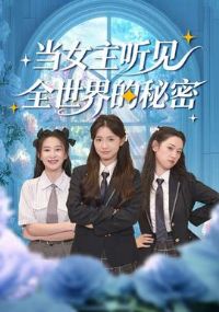 ��Ů������ȫ���������