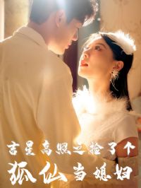 ���Ǹ���֮���˸����ɵ�ϱ��