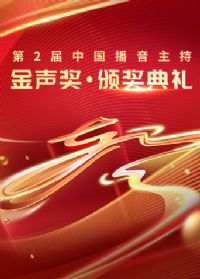 ��2���й��������֡����������佱����