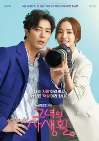 ����˽����2019