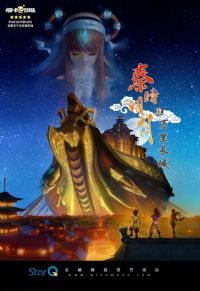 ��ʱ����4֮���ﳤ��