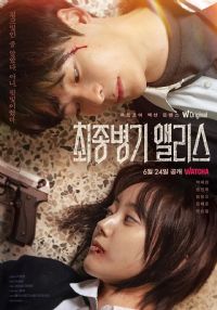 ���ձ�������˿