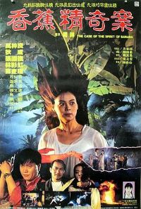 �㽶���永����