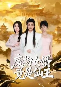 ����Ů����������