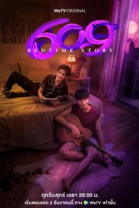 609�����˯ǰ����