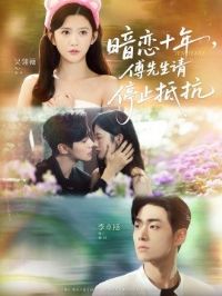 ����ʮ�꣬��������ֹͣ�ֿ�