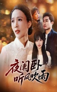 ҹ�������紵��