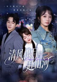 ���Я�¸�ɽ�ӣ��������Ҹ�����