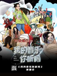 �ҵ������������׳���