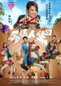 ��ת����2017