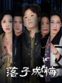 ���ӳɻ�&�����˼����໶