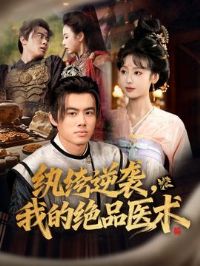 �����Ϯ�ҵľ�Ʒҽ��