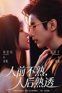 ��ǰ���죬�˺���͸