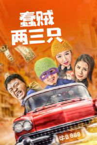 ��������ֻ