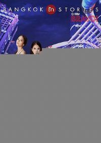 ���Ȱ������֮����