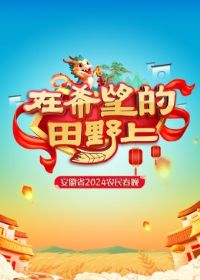 ʡ2024ũ