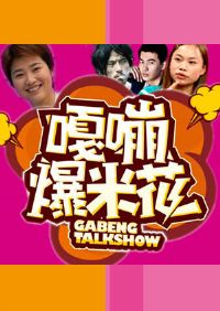 ���Ա��׻�