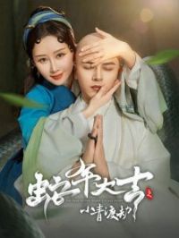 �����֮С��ɽ�