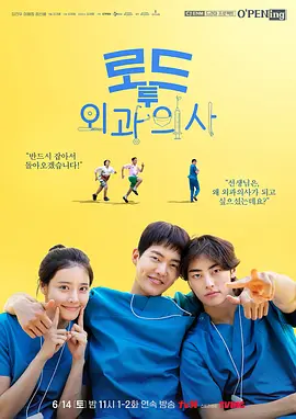 ���ҽ��֮·