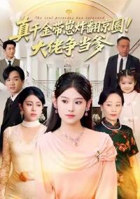 ��ǧ�����ը����Ȧ������������