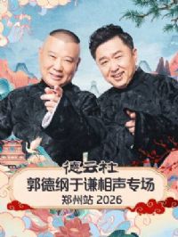 ��������¸���ǫ����ר��֣��վ2026