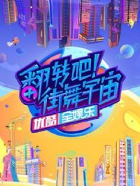 ��ת�ɣ���������