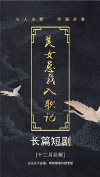 ��Ů�ܲ���ְ��