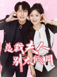 �ܲ÷��˱�̫�͵�