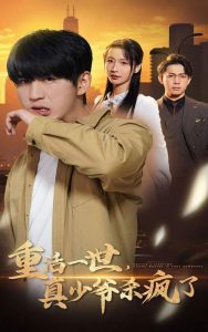 �ػ�һ������үɱ����