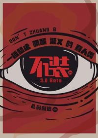 ��װ�ڶ���