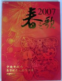 2007���������̨������������