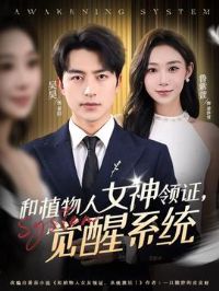 ��ֲ����Ů����֤������ϵͳ