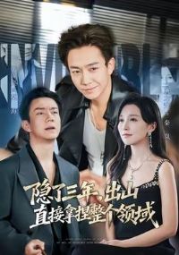 �������꣬��ɽֱ��������������