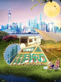 ���������¹�¶Ӫ��